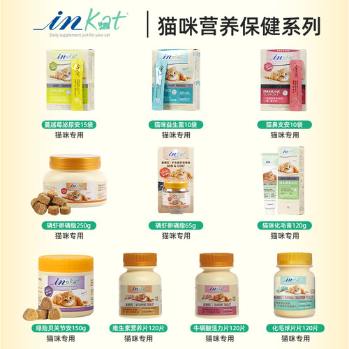 Madras dog lecithin, cat milk powder, chondroitin calcium tablets, cat probiotics, vitamins, joint safety nutrients