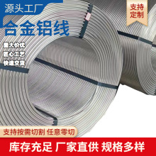 �Ͻ��X��6063Ӳ�X����ӲȫӲ��Ҏ���僒�߹�ˇ���X���S��ֱ��