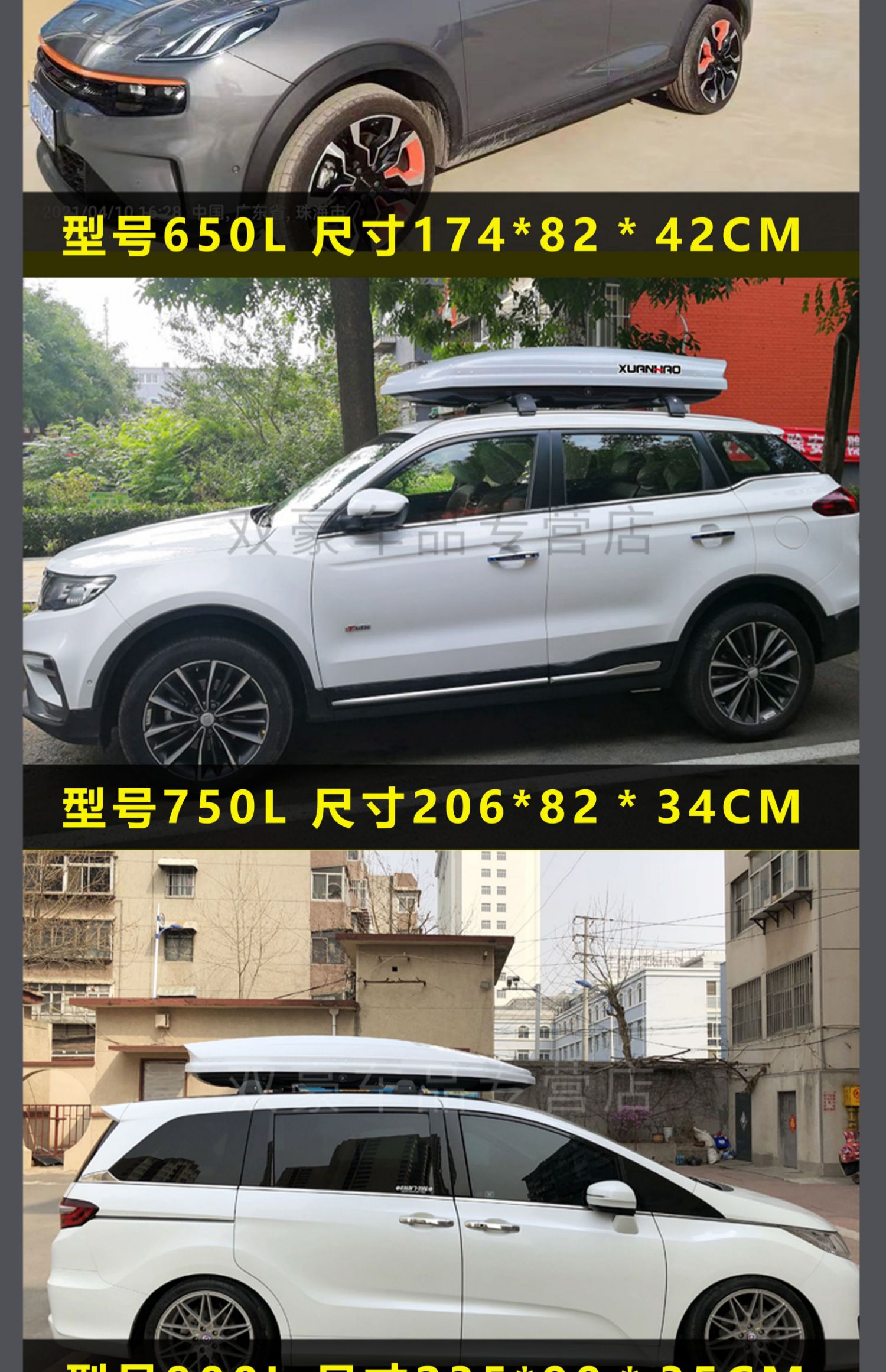 Universal Car Roof Box for Bo Yue, T-Roc, Tiguan, Aion, with Rack for Off-Road Travel, Available in Various Colors