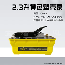 钣金设备;其他维修设备;其他维护工具