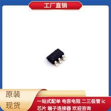 LMR50410Y5FQDBVRQ1 SOT-23-6 MT47H128M8SH-25EITM NSR05T40P2T5