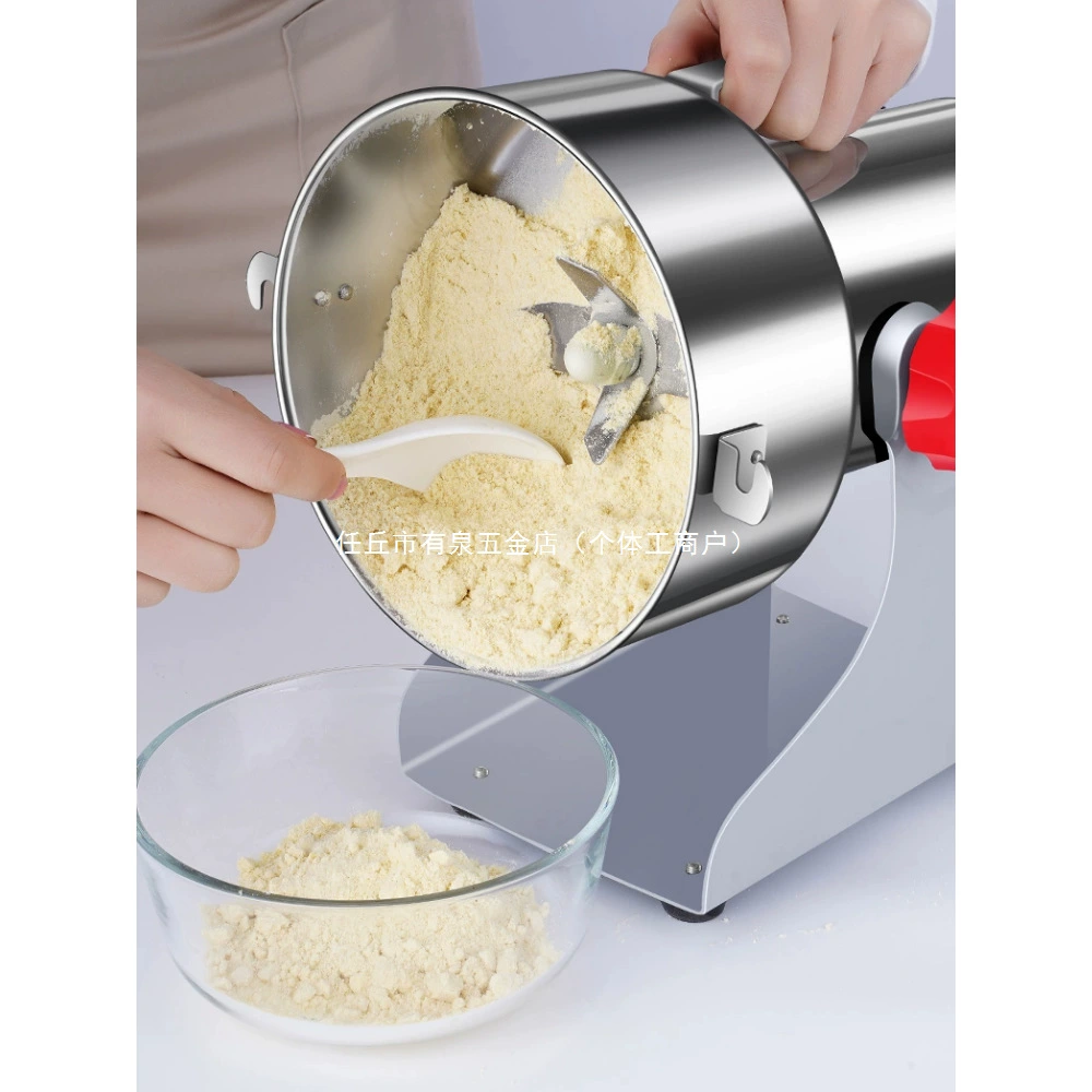 Электрическая бытовая мельница, универсальная мельница-измельчитель для китайских трав, ультратонкая коммерческая дробилка