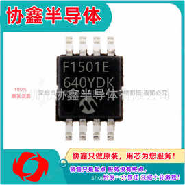 PIC12F1501 PIC12F1501-E/MS MSOP8 MCU微控制器芯片  全新原装