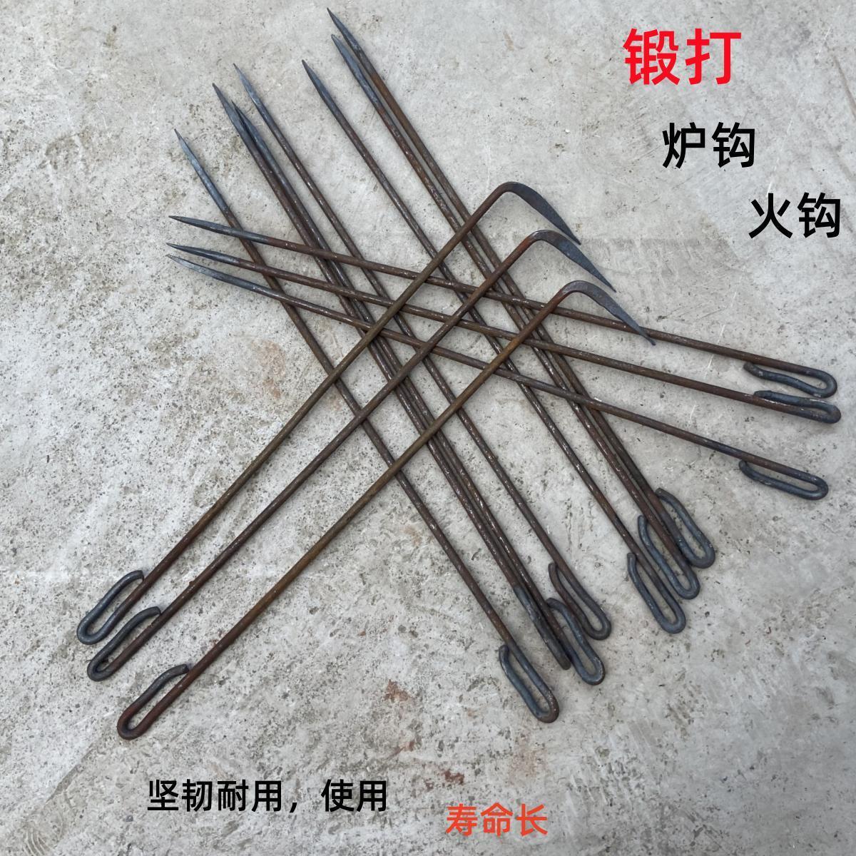 j8老式碳灰铲铲火钳炉川掏火钩勾烧火农用炉家用钩碳烧火棍蜂窝g3