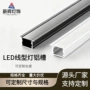 嵌入式双眼皮明装暗装灯槽