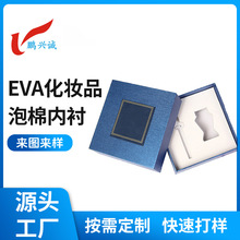 EVA����Ƭ��EVA������o늷���l�ݰ�һ�w����EVA���yƷ���ރ��r