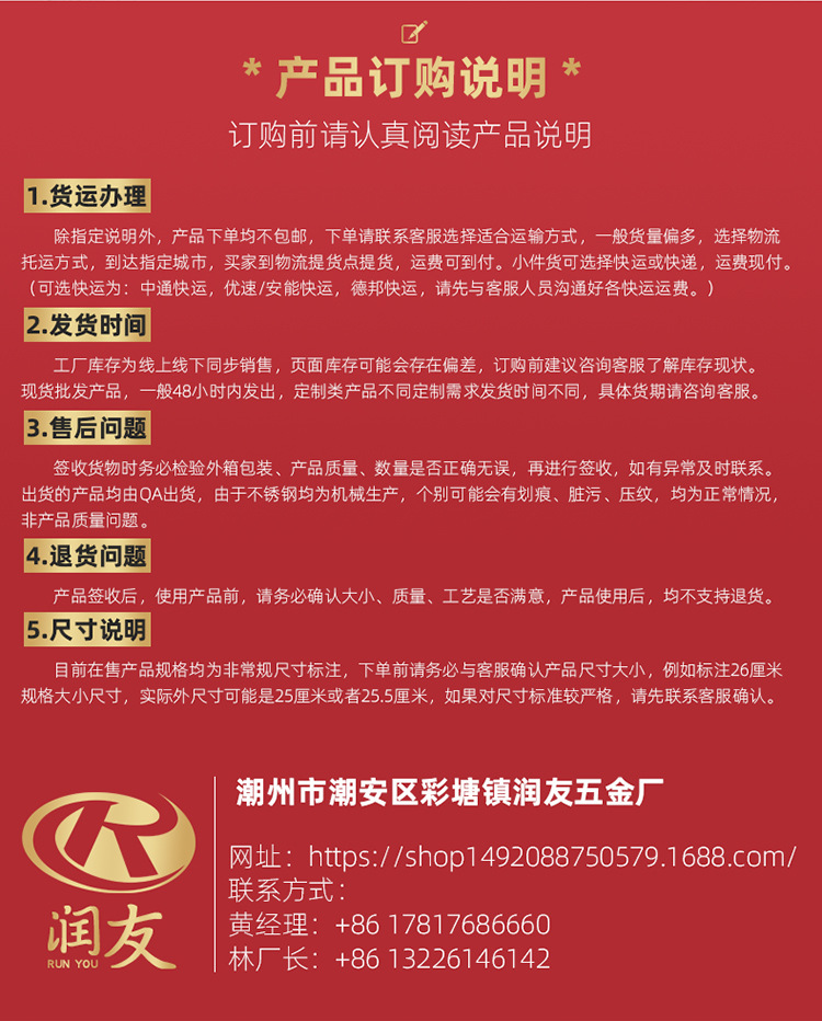 润友定制模版_06