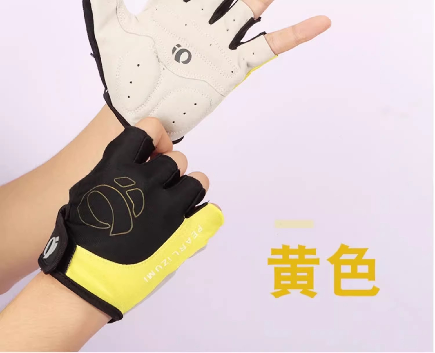公路车骑行手套