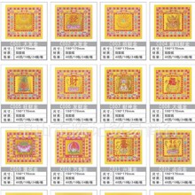 �S��ֱ�N4���߲ʽ���ʮ��Ʒ�N�C��Ԫ���ۼ����}190mm X170mm