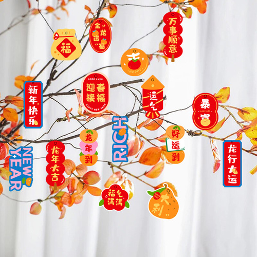 2024 Year of the Dragon New Year Decorations Potted Plant Pendants Money Tree New Year's Day Spring Festival Blessings Chinese New Year Festive Arrangement Hanging Cards