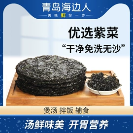 鱼类零食;鱿鱼零食;海苔零食