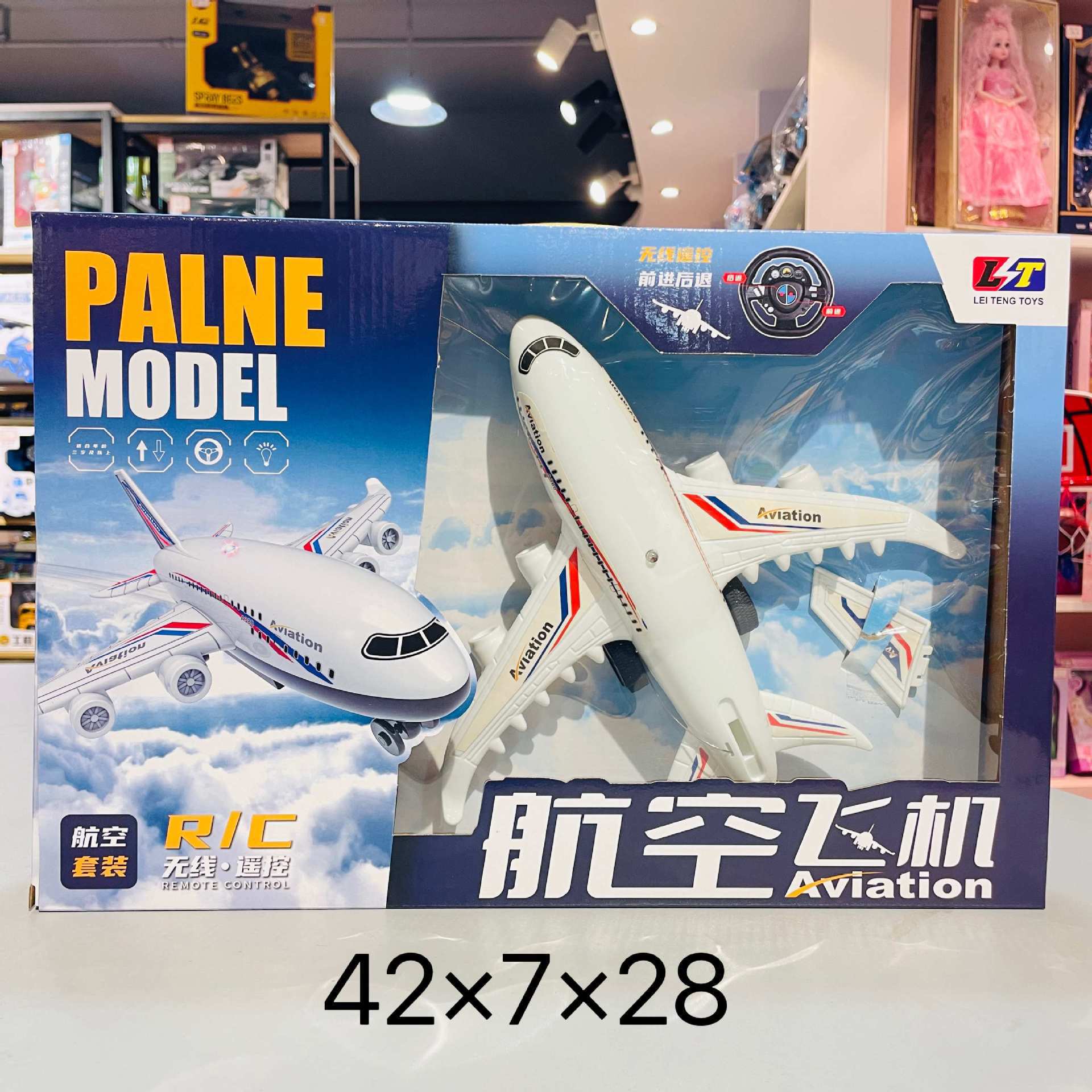 양방향 항공 항공기 [컬러 랜덤]]