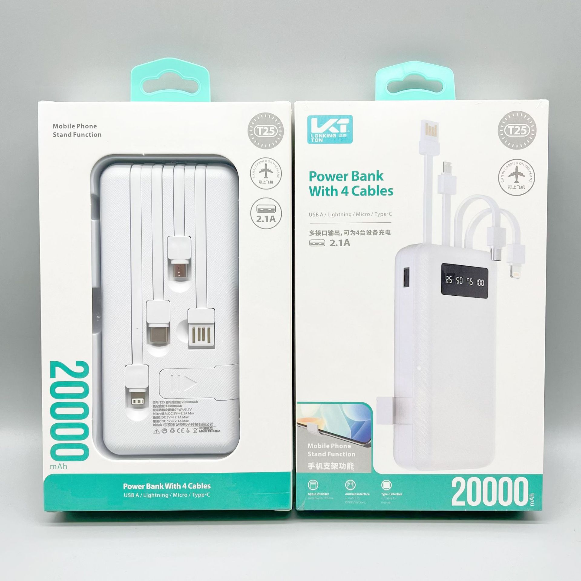 20000 mA self-Wired Digital Display Power Bank 20000 mAh multi-function fast charging portable large capacity mobile power supply