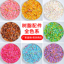 小号色系混款diy奶油胶手机壳文具盒发夹手工制作材料包树脂饰品