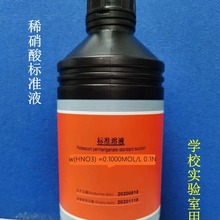 ϡ�����׼�ζ���Һ���W�����0.1mo 0.2mo 0.5mo 1moL��Һ