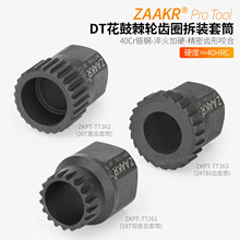 ZAAKR���г�DT�������Ǽ��ֳݻ���ж��ͲEXP��צ����������������