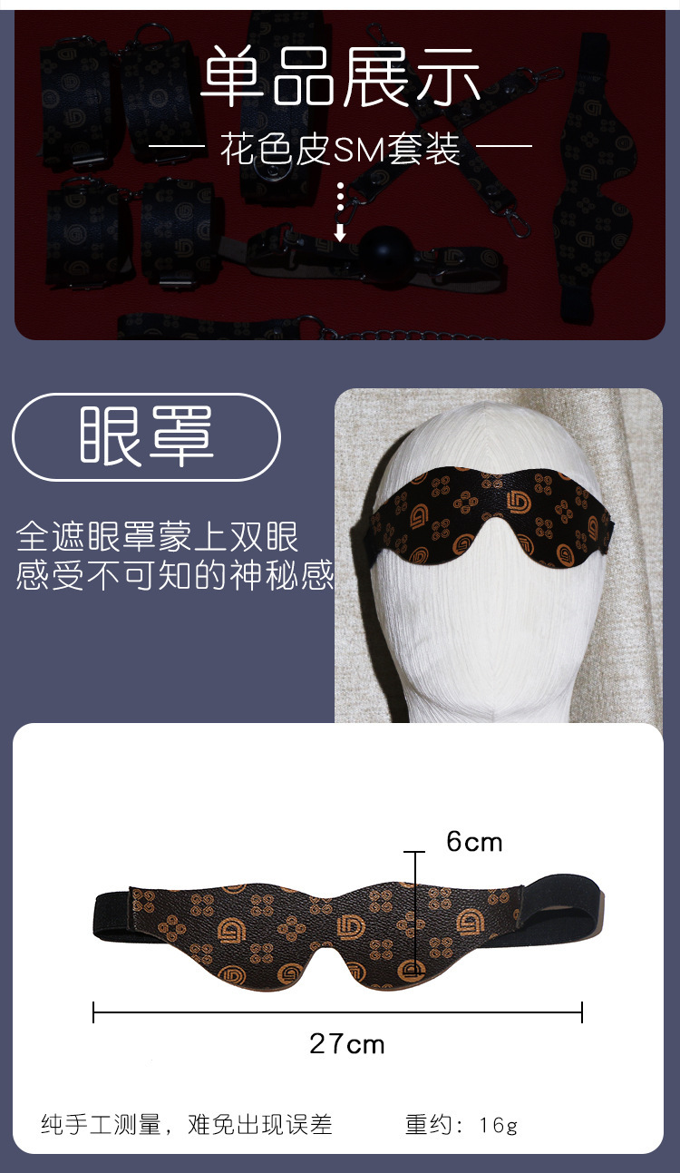 Jiuai SM Bondage Set 7-Piece PU Leather and Metal Restraint Kit for Couples — detail image 9