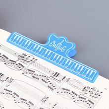 新款鋼琴譜夾子音樂文具琴鍵夾夾樂譜夾塑料夾曲譜夾琴譜夾子