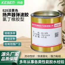 �����ޏ��zˮ���ȏ����z�S�z�ȶ����z�P�������z�ܷ��z SG-525