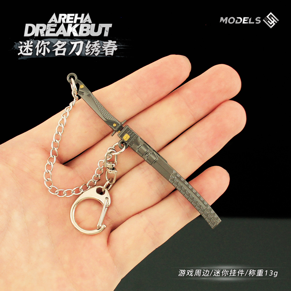 다크존 브레이크아웃 게임 주변기기 유명 칼 자수 스프링 금속 열쇠고리 미니 합금 펜던트 군인 무기 9CM