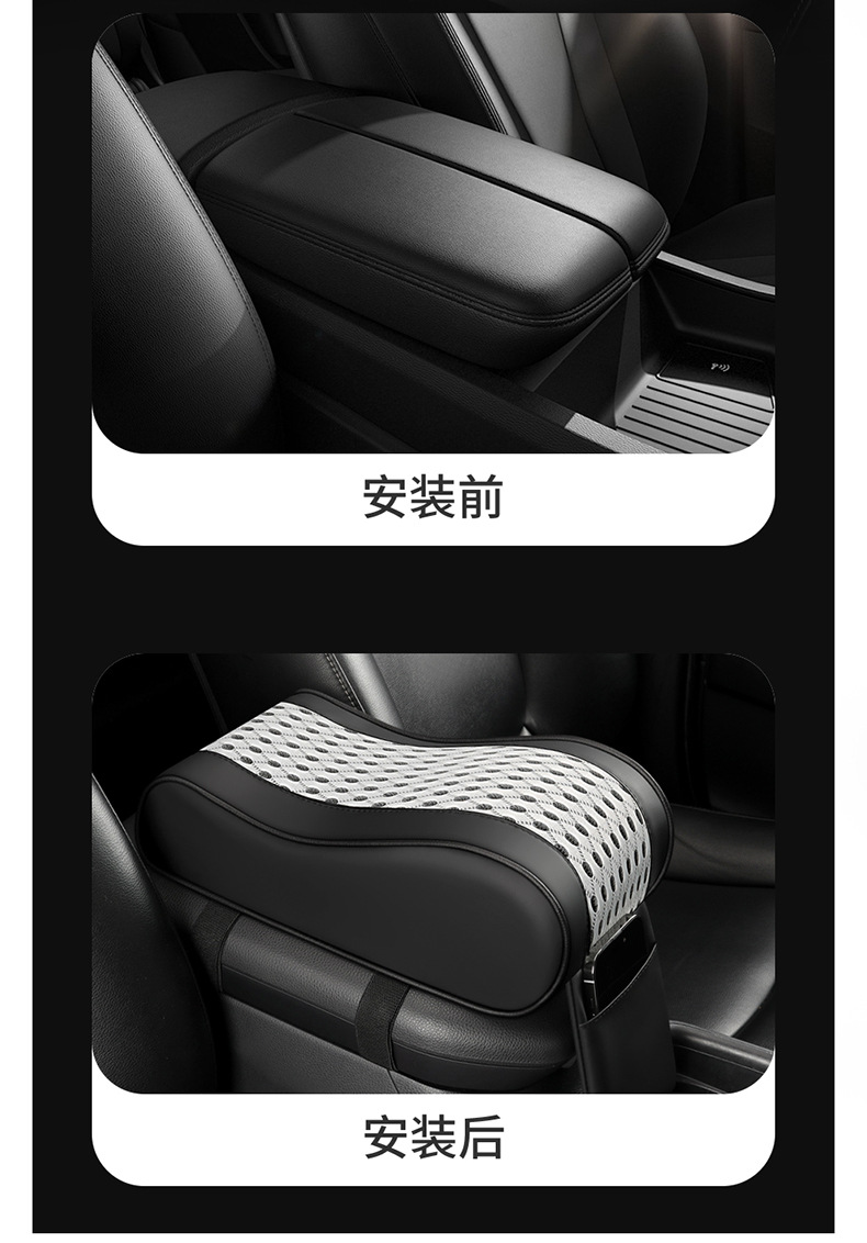 Car Armrest Box Pad, Memory Foam Armrest Box Heightening Pad, Extended Armrest Cover, Universal Support for Car Interior