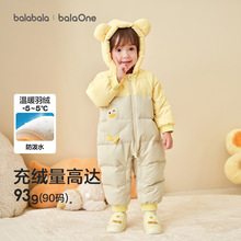 巴拉巴拉童装婴儿羽绒服连体衣2025新款宝宝衣服冬装哈衣爬服萌趣