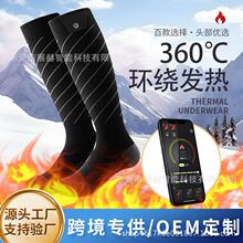 Դͷ�������ƿ羳��������APP�����໧�⻬ѩ���м�������