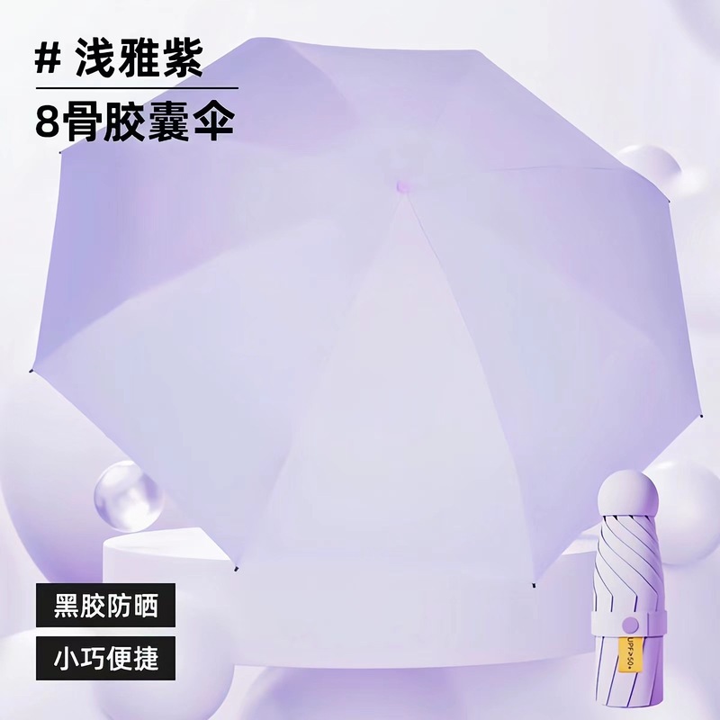 五つ折り傘ミニ携帯カプセル傘傘女晴雨両用日傘日焼け止め紫外線防止日傘|undefined