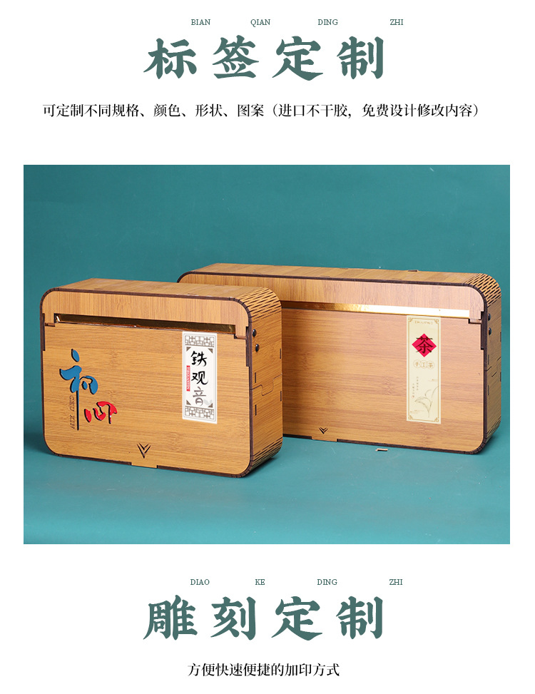 01竹木盒、_01 (5)