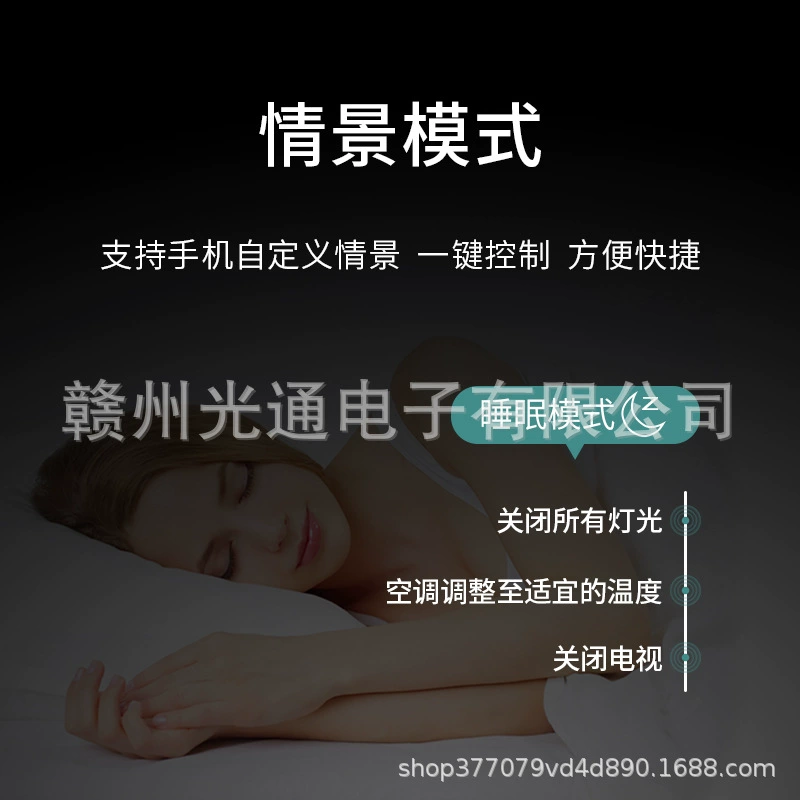 Умный переключатель ключ Tmall, ноутбук, настенная световая панель для отеля