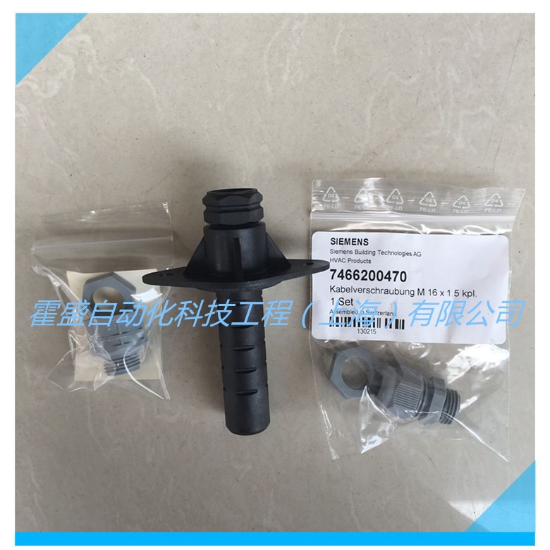 瑞士产 Siemens西门子 QAM2120.040 风管温度传感器 热电阻Ni1000