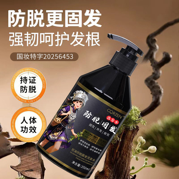 CQRZEN Herbal shampoo