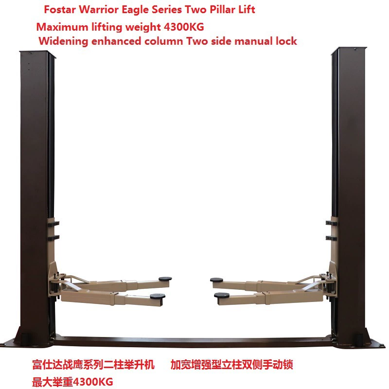 Оптовая продажа, 4300 кг Fusida Warxiong серии FSD-240D, ручная двусторонняя разблокировка - электролитический замок, двойной колонный подъемник