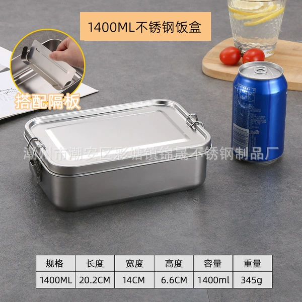 1400 ml