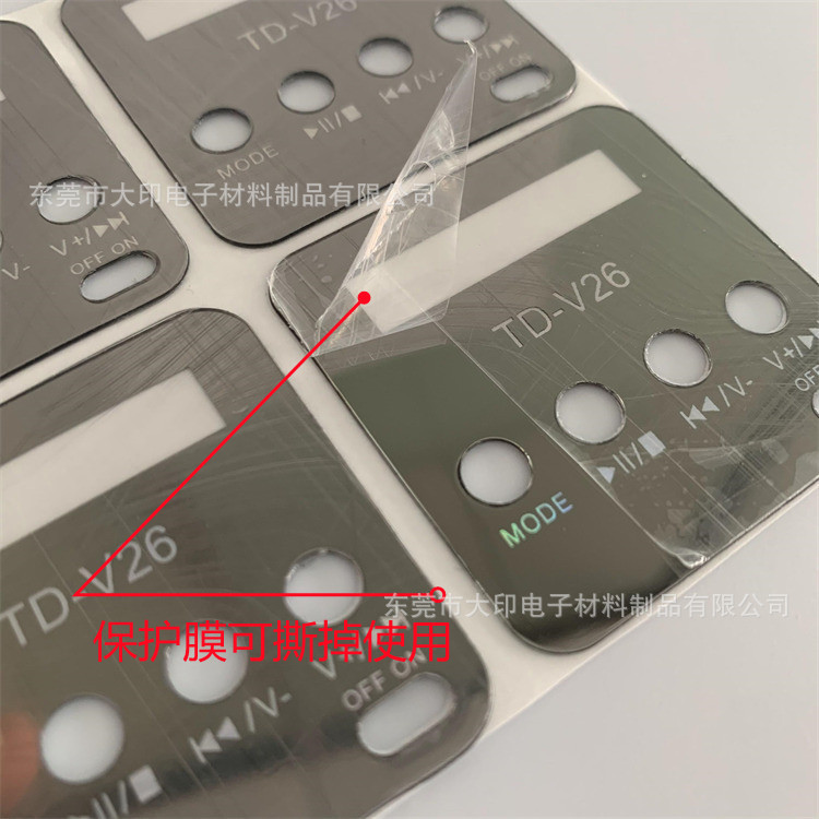 丝印工艺镭射LOGO装饰片液晶屏显示透明视窗保护镜片按键开关面板