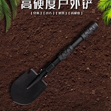 工兵铲多功能铁锹小号折叠铲子德国便携式锄头挖土户外钓鱼铲车载