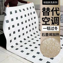 ���wʽʯīϩ�ӟ��̺�͏d���õ�ů�| 늟��̺�ɲ�ϴ�ƄӰl��|