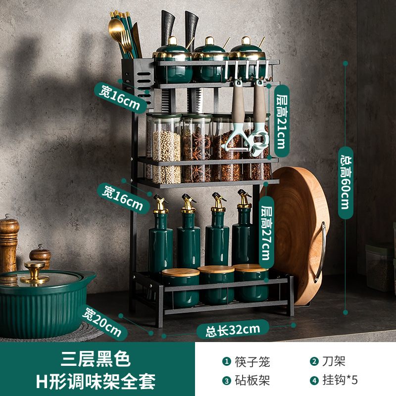 3 층의 다기능 스토리지 랙