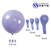 Retro silk blue balloon, chain