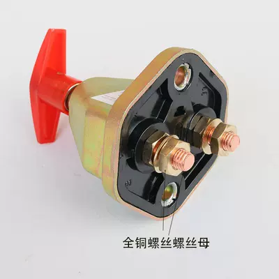 Car Power Supply Truck Battery – Car on the line of fire