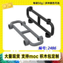 2486�羳�����ָ�1X8X2��������С����MOC�����������ľ��50g��