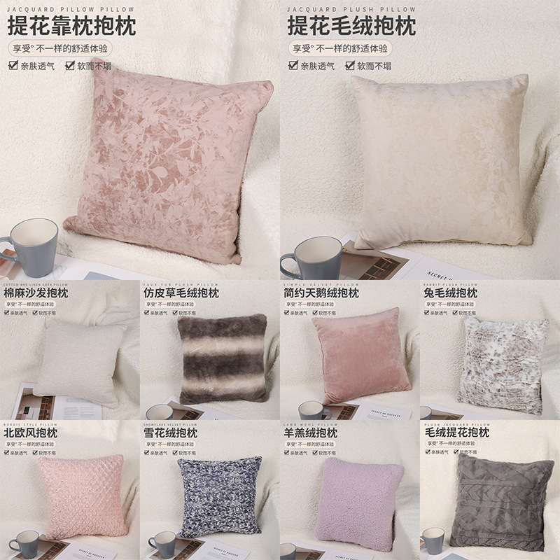 抱枕奶油风床头椅子方形靠垫轻奢高级感ins风沙发家居装饰抱枕
