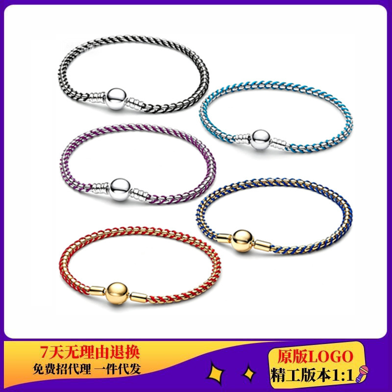 Cross-Border Panjia New Style White Copper Silver-Plated Leather Cord Blue and White Single Loop Braided Leather Cord DIY Basic Simple Bracelet Cross-Border Panjia New Style White Copper Silver-Plated Leather Cord Blue and White Single Loop Braided Leather Cord DIY Basic Simple Bracelet