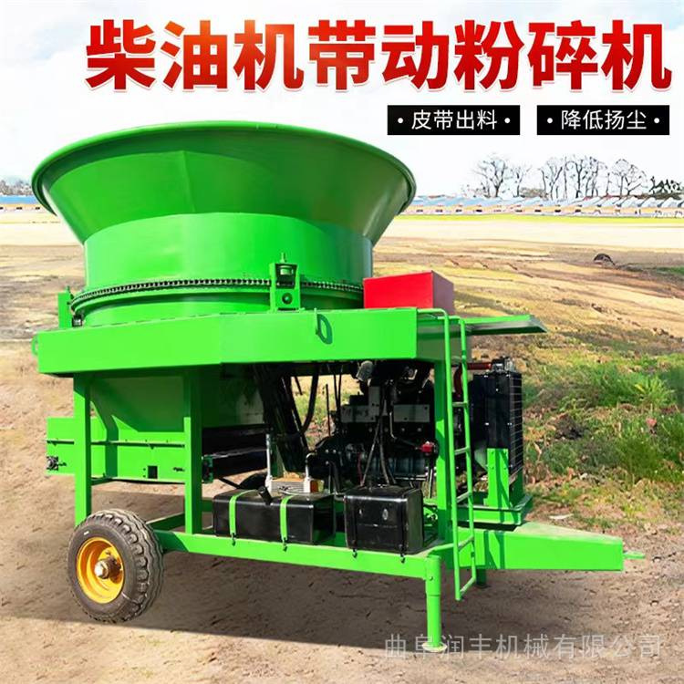 整捆玉米秸秆铡段粉碎机青干稻草饲料粉草机牵引移动转盘式碎草机