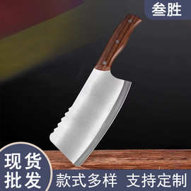 阳江菜刀不锈钢切片刀钢材458S砍骨刀2.0切片刀切肉刀切菜刀现货