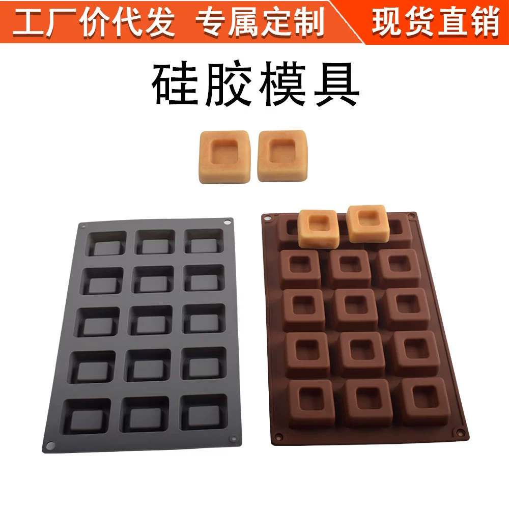 15 даже квадратные легко выпряченные силиконовые шоколадные печенья