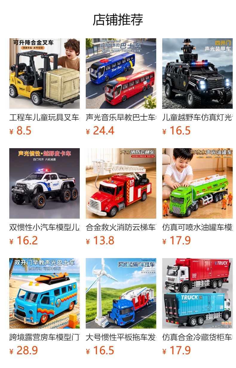 详情图