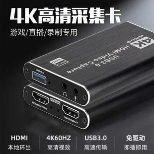 USB3.0HDMIҕ�l�ɼ��� ps/switch�Α򲶫@ֱ���ɼ�����ƺ�4K����
