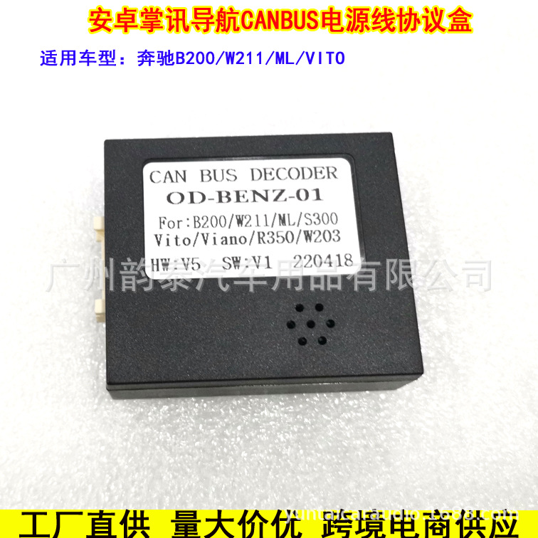 奔驰B200.jpg