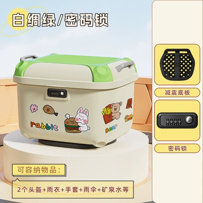 Electric car tail box — pedal motorcycle trunk storage - 36l-white-thick-green-hamburger-rabbit-factory-direct-price-match-guarantee-can-hold-winter-helmet-free-leather-lining